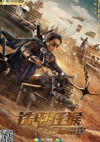 The Outlaw Thunder