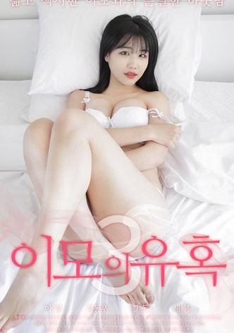 Aunt's Temptation 3