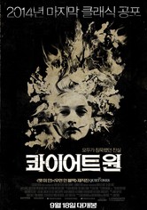 콰이어트 원