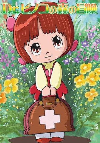 Black Jack: Dr. Pinoko's Forest Adventure