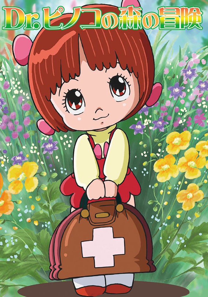 Black Jack: Dr. Pinoko's Forest Adventure