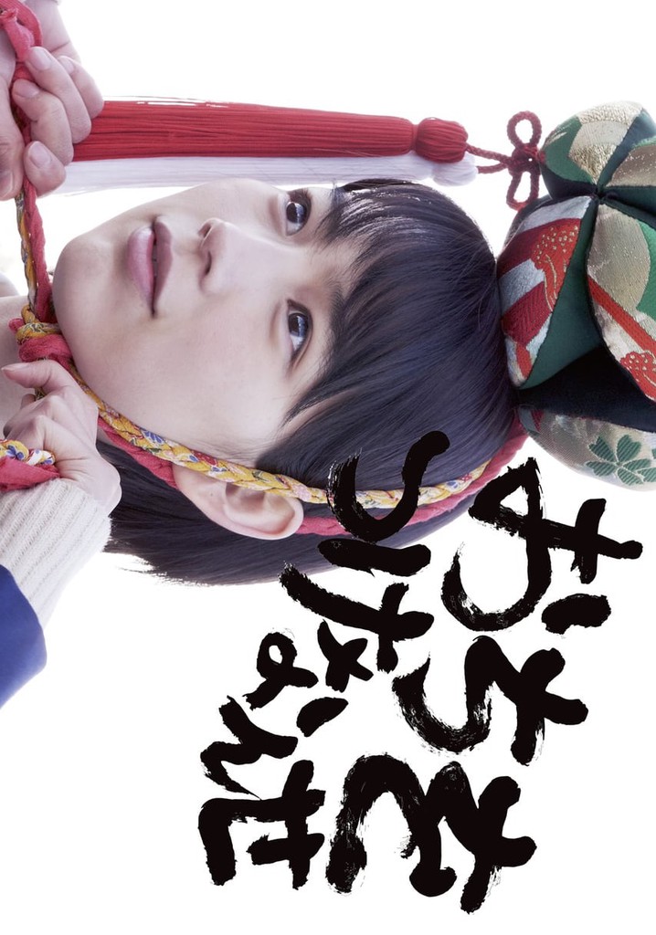 Get to the Punchline