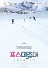 포스 마쥬어: 화이트 베케이션