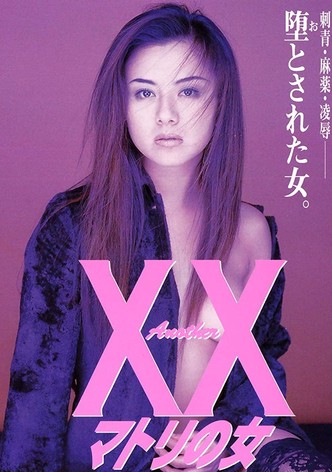Another XX: Matori Woman