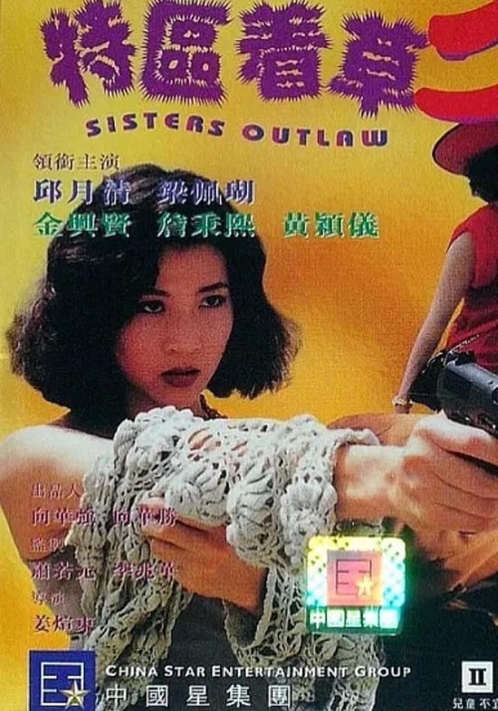 Sisters Outlaw