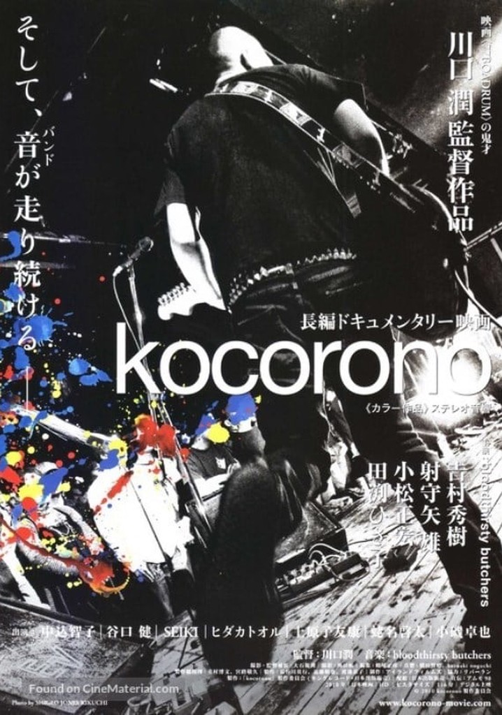 Kocorono