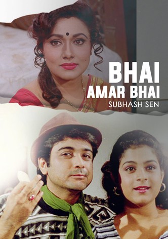Bhai Amar Bhai