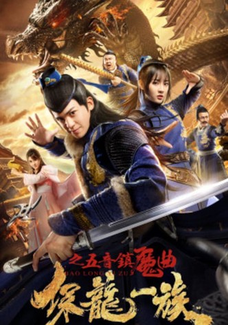 Clan of Dragon Guardians: FIve-Tone Magic Song