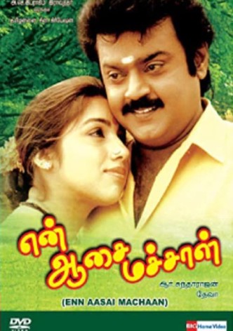En Aasai Machaan