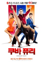 쿠바 퓨리