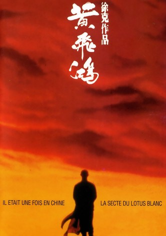 Il était une fois en Chine 2 : La secte du lotus blanc