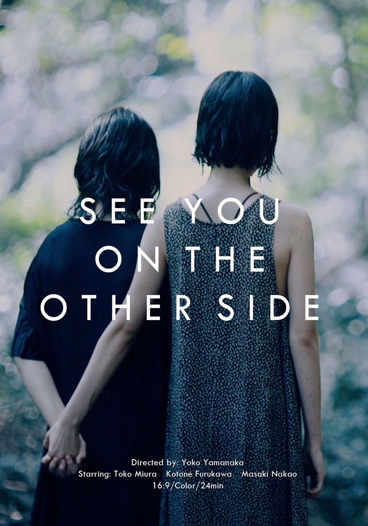 See You on the Other Side