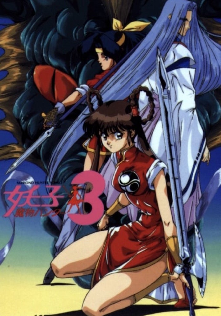 Devil Hunter Yohko 3