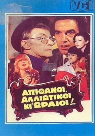 Incredibly Unique and Beautiful...