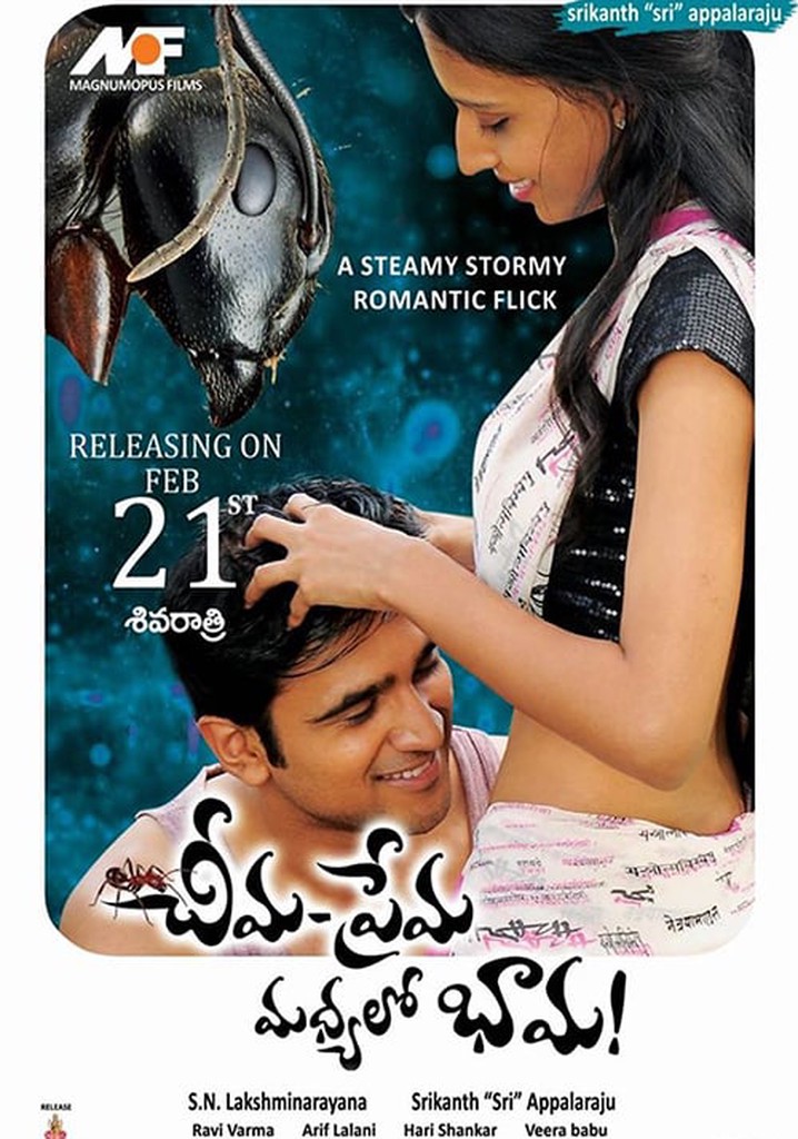 Cheema Prema Madhyalo Bhama