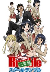 School Rumble - Saison 2