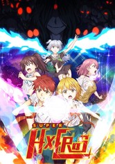 Dokyuu Hentai HxEros