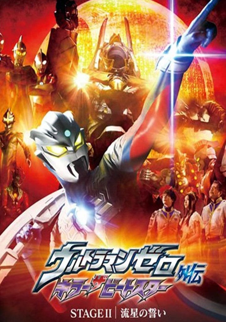 Ultraman Zero Side Story: Killer the Beatstar - Stage II: Oath of the Meteor