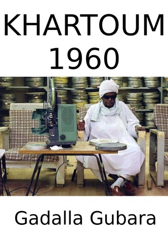 Khartoum 1960