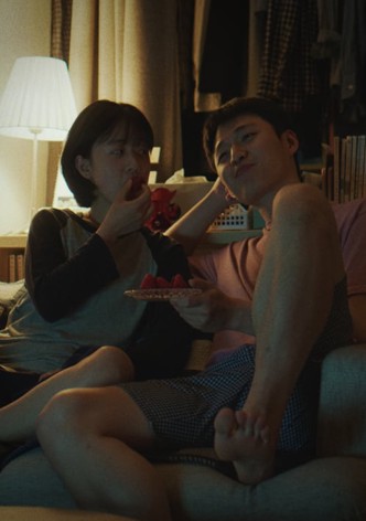 우리의 낮과 밤