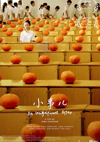 小事儿