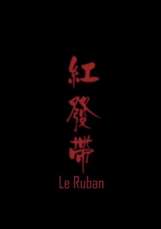 Le ruban