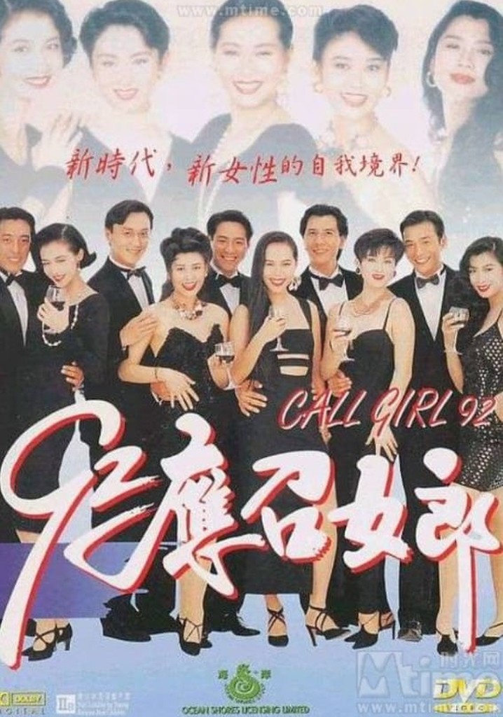 Call Girl '92