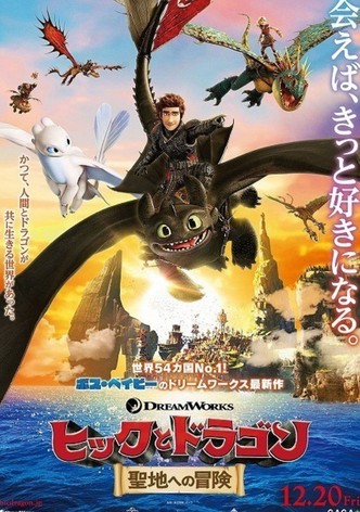 白雪姫の赤い靴と7人のこびと 映画 動画配信 ネット 視聴
