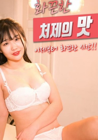 The Taste of a Hot Sister-in-law