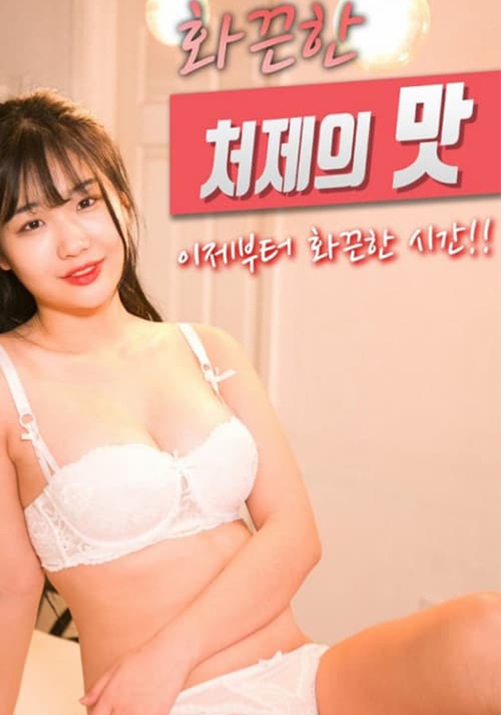 The Taste of a Hot Sister-in-law