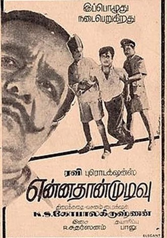 Ennathan Mudivu