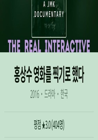 The Real Interactive