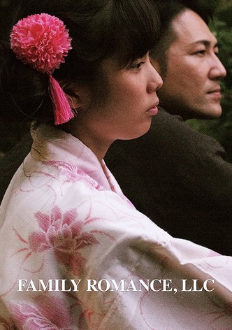 ファミリーロマンス社