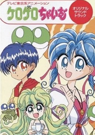 Kero Kero Chime