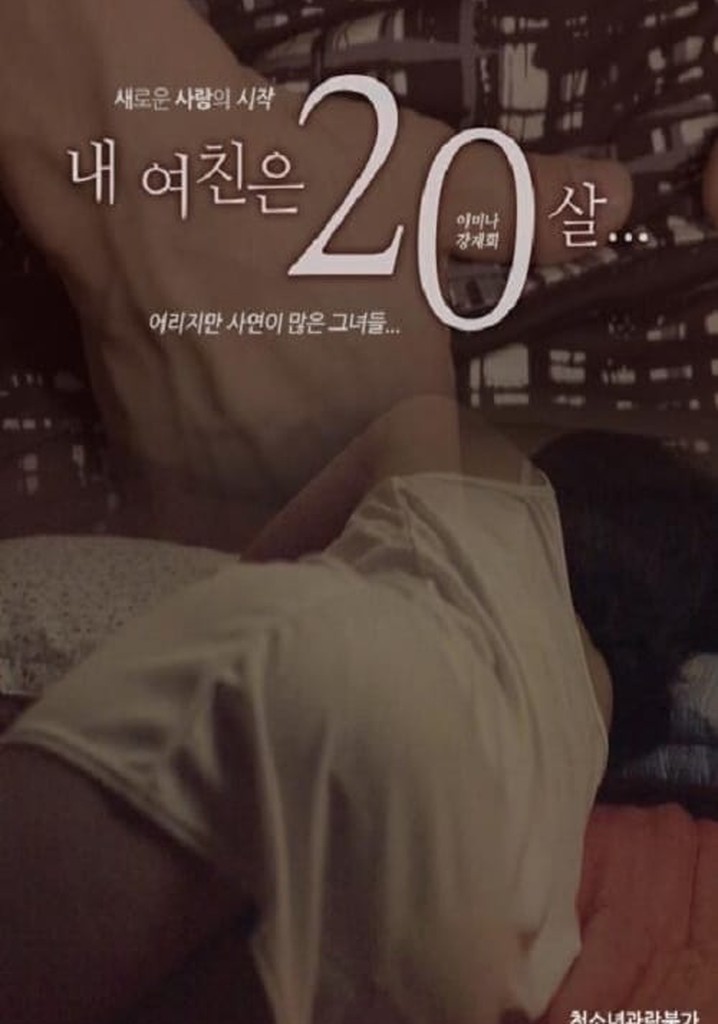 My Girlfriend Is 20 Year Old