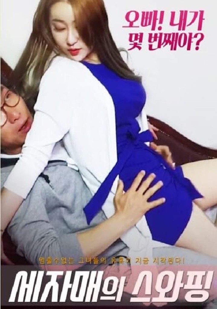 Three Sisters Swapping