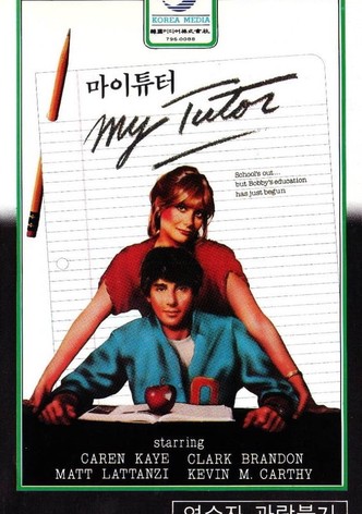 마이 튜터
