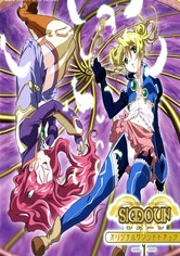 Simoun Watch Tv Show Streaming Online Simoun Watch Tv Show Streaming Online