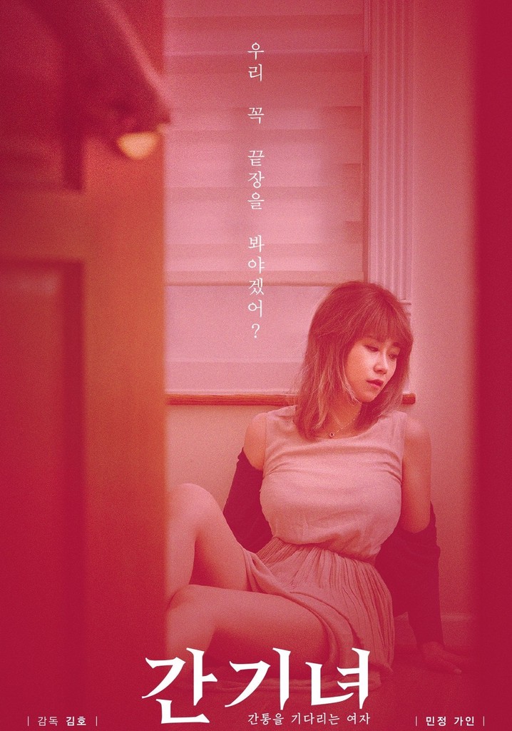 Woman Waiting for Adultery