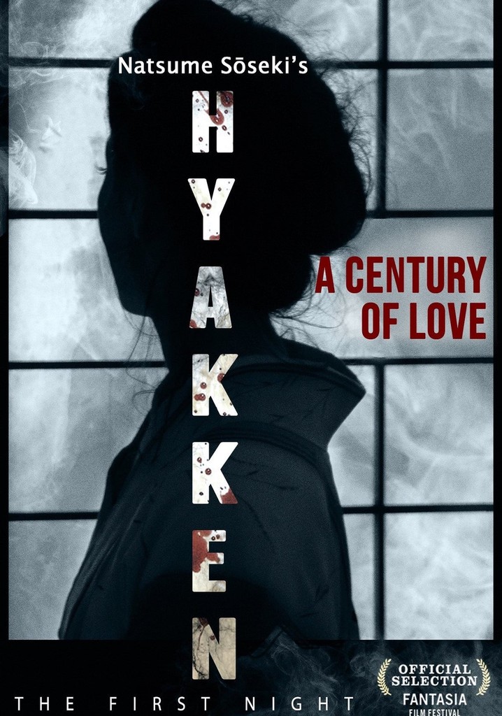 Hyakken: A First Night of Dreams