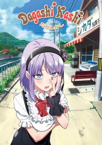 Dagashi Kashi