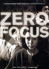 Zero Focus