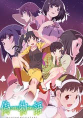 Nisemonogatari