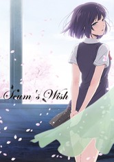 クズの本懐 - シーズン 1