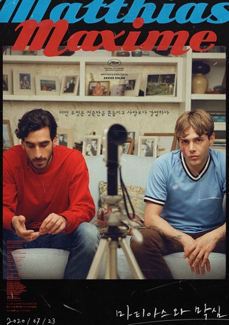 마티아스와 막심
