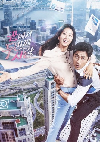 끝에서 두번째 사랑