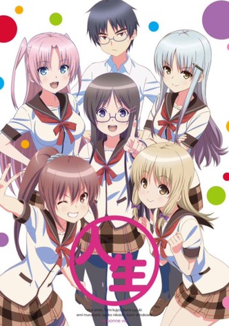 人生相談テレビアニメーション「人生」