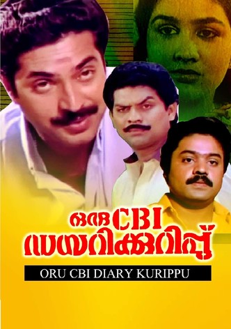 Oru CBI Diary Kurippu