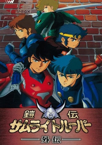 Ronin Warriors: Gaiden