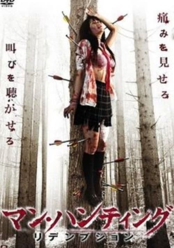 Man Hunting: Redemption